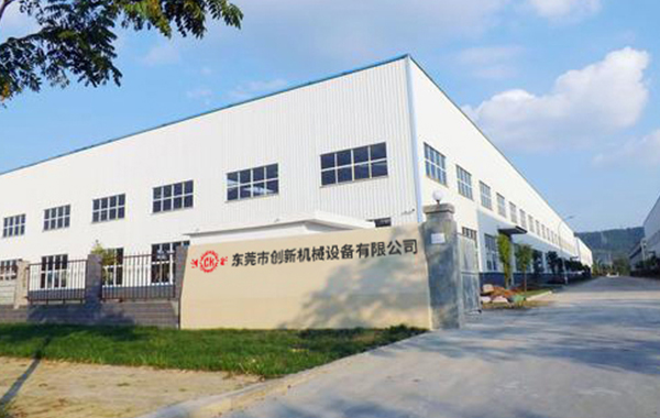 東(dong)莞市(shi)創(chuang)新機(ji)械(xie)設(she)備有限公司(si)