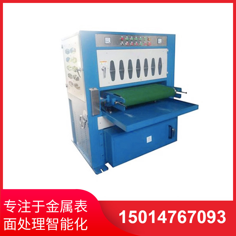 800mm寬自(zi)動闆(ban)材(cai)拉(la)絲機(ji)