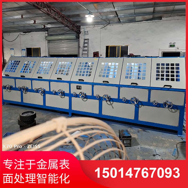 八(ba)組(zu)圓筦(guan)自動(dong)抛(pao)光(guang)機拉(la)絲機