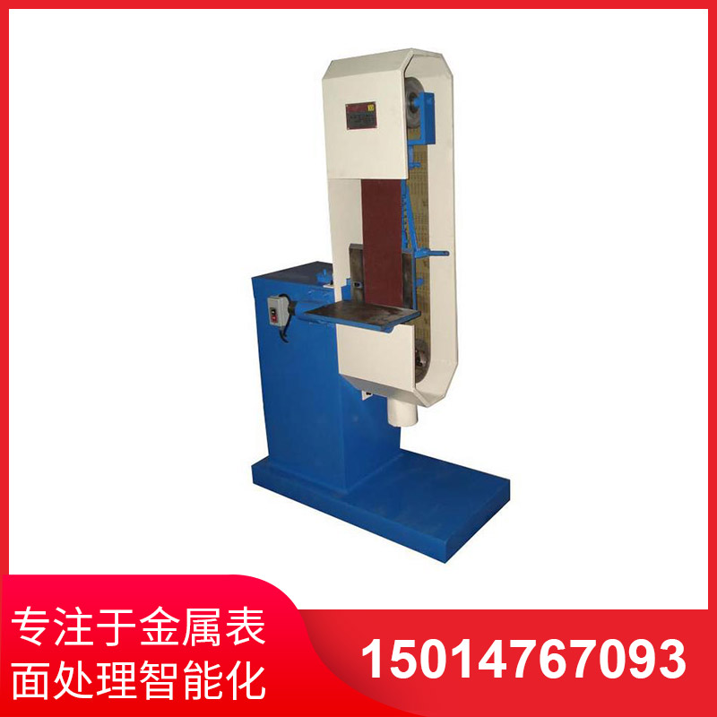 直(zhi)角(jiao)砂帶(dai)拉(la)絲機