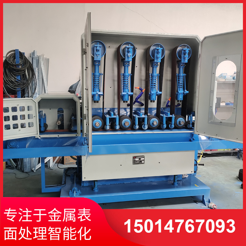 四(si)砂(sha)一輪輸(shu)送(song)水(shui)磨機(ji)