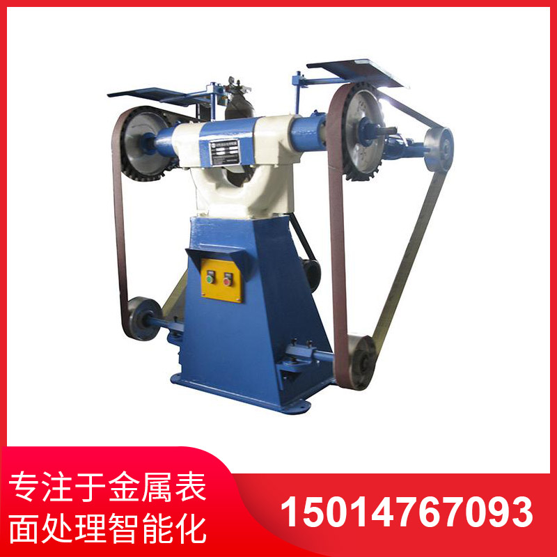 三輪(lun)立式(shi)砂帶(dai)機(ji)